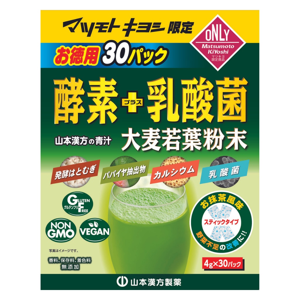 Bột mầm lúa mạch mk bổ sung enzyme và lactic acid matsukiyo 120g