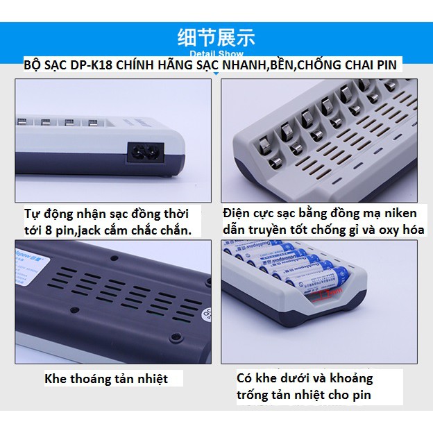 Combo Bộ sạc nhanh thông minh DP-K18 Tặng kèm 8 Pin tiểu sạc AA 1200mAh