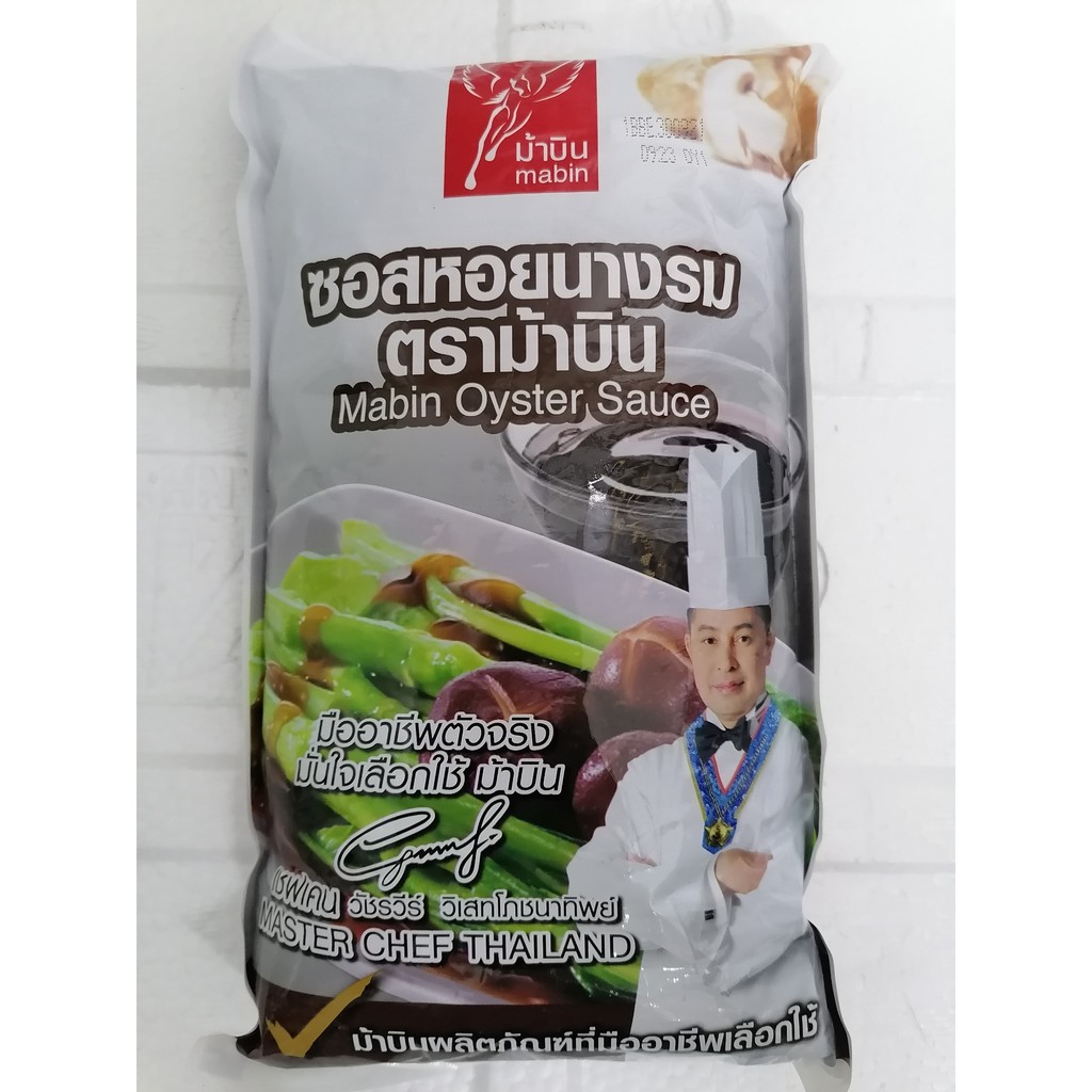 [TÚI 1 Kg] DẦU HÀO [Thailand] MABIN Oyster Sauce (halal) (bph-hk)