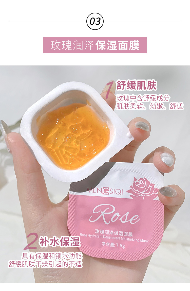 Mặt Nạ Ngủ 5 loại MENCSIQI chống lão hóa | BigBuy360 - bigbuy360.vn