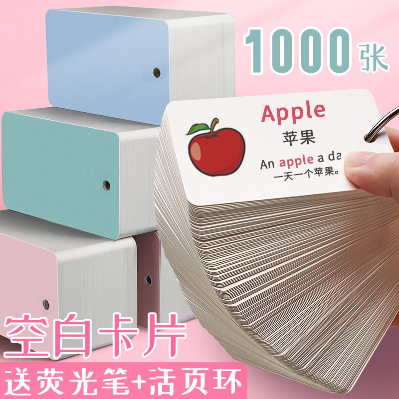 ( Nhiều Size - Giá Tốt) Flashcard học từ vựng chữ nhật hình dễ thương kèm khoen cao cấp nhiều size kèm bìa 4D