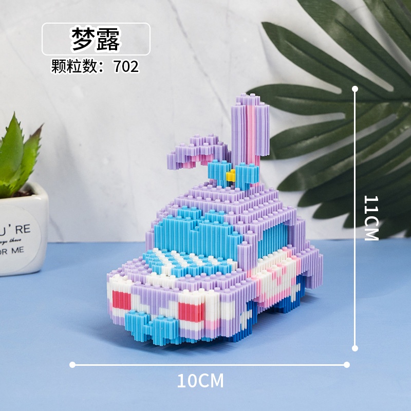 Đồ Chơi Lắp Ráp Xe Hơi Hoạt Hình Vui Nhộn Cho Bé