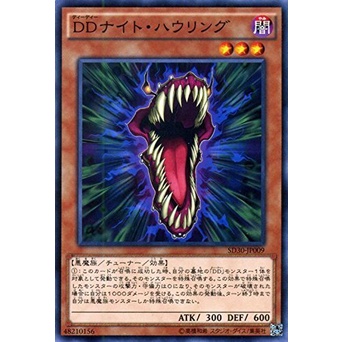 Thẻ bài YUGIOH - OCG - D/D Nighthowl - SD30-JP009 - Common