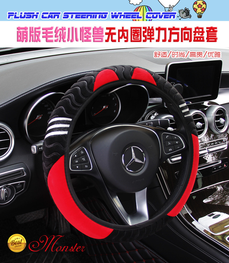 Vỏ Bọc Bảo Vệ Vô Lăng Xe Hơi 38CM Phủ Lông Mềm Mại Tiện Dụng Cho Nữ Sự Bảo Vệ