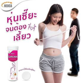 [chuẩn thái] Lọ 10 viên sủi gi,ảm cân NEOCA GARCININ