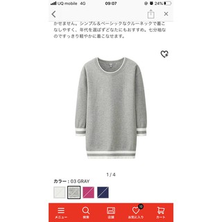 Áo len dệt kim chống UV Uniqlo Nhật