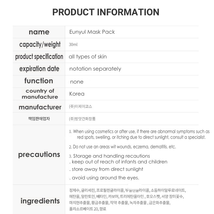 Mặt nạ chăm sóc da mặt dầu ngựa Gói / tấm