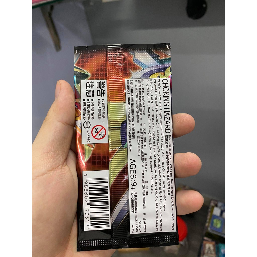 [ Dưa Hấu Yugioh ] Túi thẻ bài LIOV Lightning Overdrive Pack  - 1 Pack 5 lá bài - Sản xuất từ Nhật