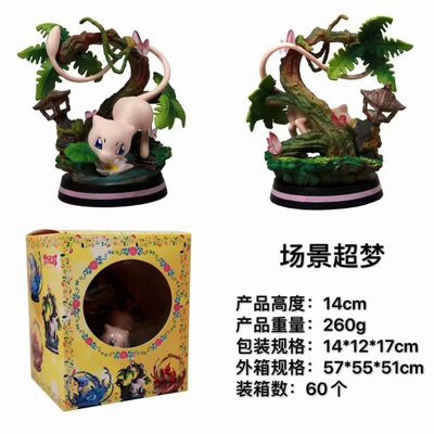 Pokémon GK Yusanjia MFC Little Fire Dragon Jenny Turtle Wonder Frog Seed Super Dream Cute Figure Figure##