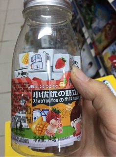 Kẹo sữa viên 45k