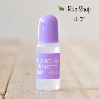 Serum  Hyaluronic Acid