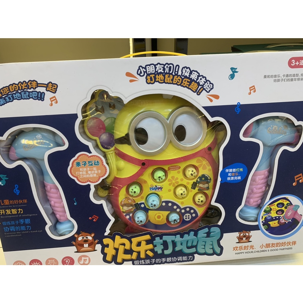 Đồ chơi đập chuột hình Minion đáng yêu cho bé