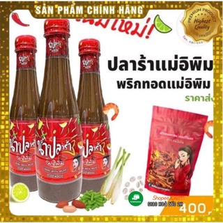 Mắm trộn gỏi cô gái Pimrypie Thái Lan 400ml GIAO HỎA TỐC