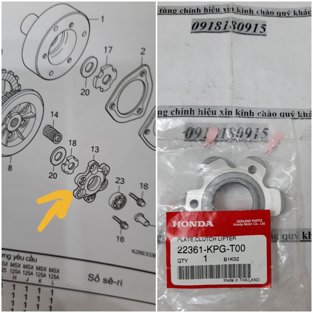 côn trước vòng đêm vòng hoa côn trước Tấm đĩa nâng ly hợp côn trước msx 125 honda