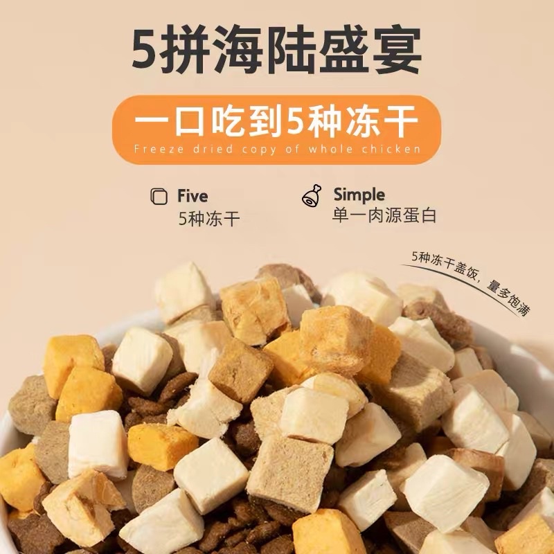 Hạt Nourse Grain Free cao cấp với thịt sấy đông khô cho mèo