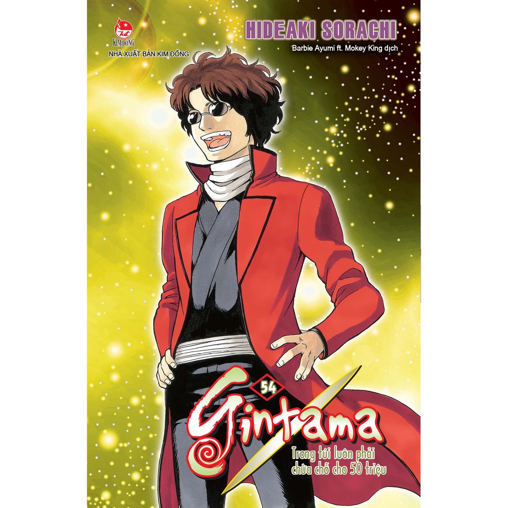 Sách - Gintama - Tập 54