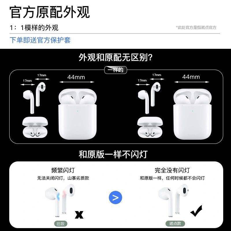 Tai nghe Bluetooth không dây của Apple Trò chơi thu nhập chất lượng cao Cuộc sống Bluetooth, tai nghe, thế hệ thứ hai, b | BigBuy360 - bigbuy360.vn