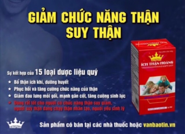 ÍCH THẬN HOÀNG - BỔ THẬN, DƯỠNG HUYẾT