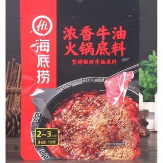 NƯỚC LẨU CÔ ĐẶC HAIDILAO VỊ CAY THANH HƯƠNG BÒ