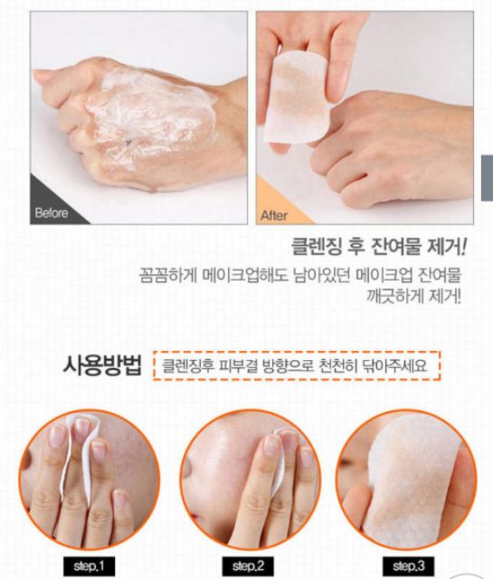 Miếng tẩy tế bào chết BRTC Peeling Pad 80M | BigBuy360 - bigbuy360.vn