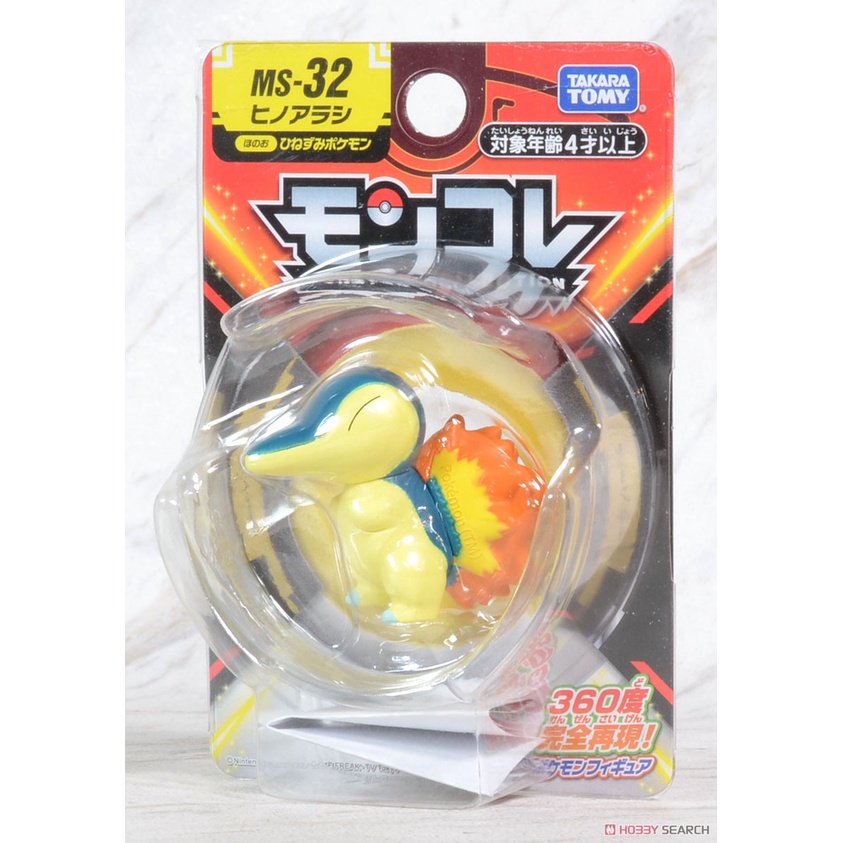 Mô Hình Pokemon Chính Hãng Takara TOMY Monster Colletion - Moncolle Cyndaquil MS-32