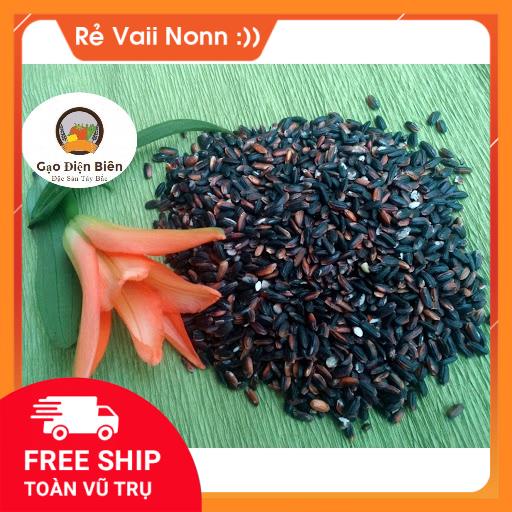 Gạo Nếp Cẩm Điện Biên, Gạo Nếp, Loại 1 ⭐⭐ - Gạo Điện Biên