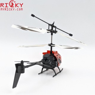 Máy bay điều khiển bé hx725