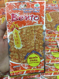 [ BENTO ] Mực Bento
