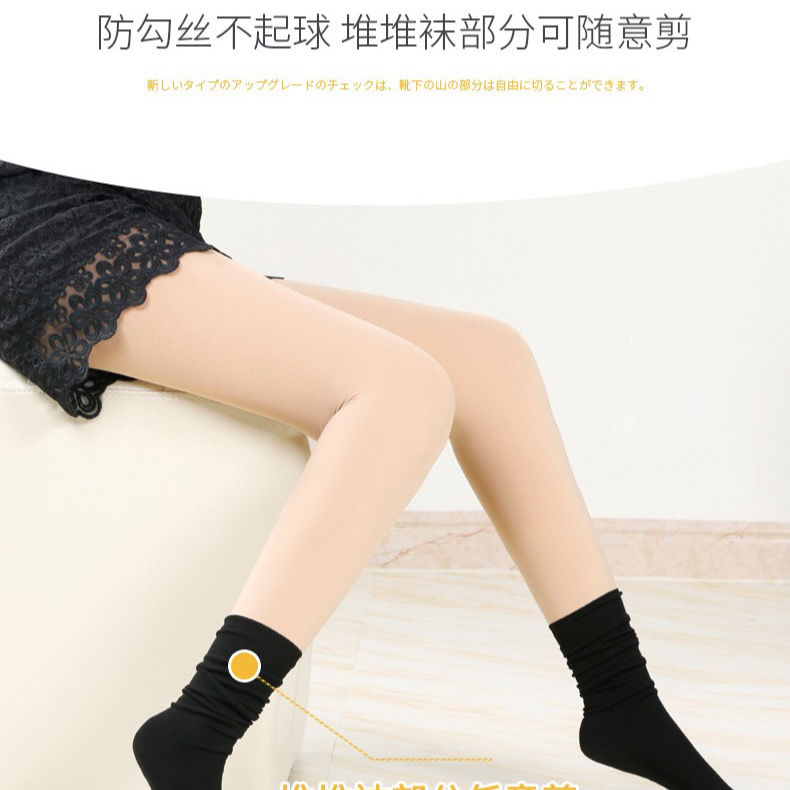 Quần Tất Dày Cỡ Vừa Thời Trang Thu Đông Hàn Quốc Cho Nữ