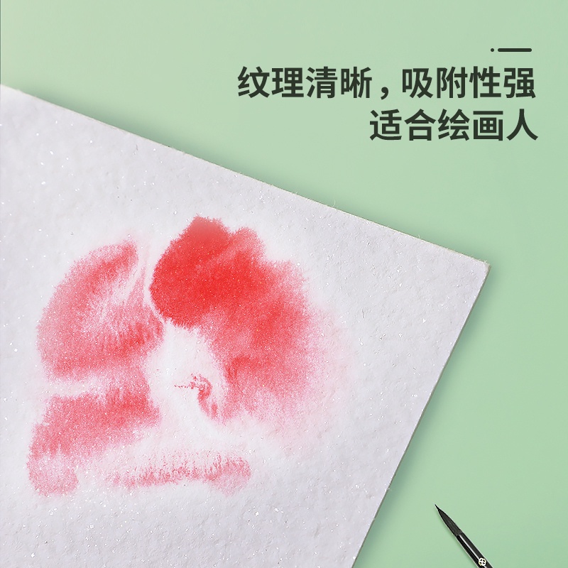 Giấy vẽ màu nước ánh nhũ lấp lánh PAUL RUBENS 100% cotton A5/A4 hạng họa sĩ