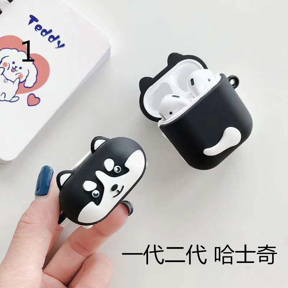 Vỏ Đựng Bảo Vệ Hộp Sạc Tai Nghe Airpods 1 / 2 Hình Ngộ Nghĩnh 3d