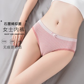 Quần Cotton Graphene Nguyên Chất Không Đường May Kẻ Sọc Ôm Bụng Cho Nữ Bri