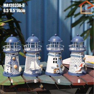 Đèn Thắp Nến Ngọn Hải Đăng 14CM