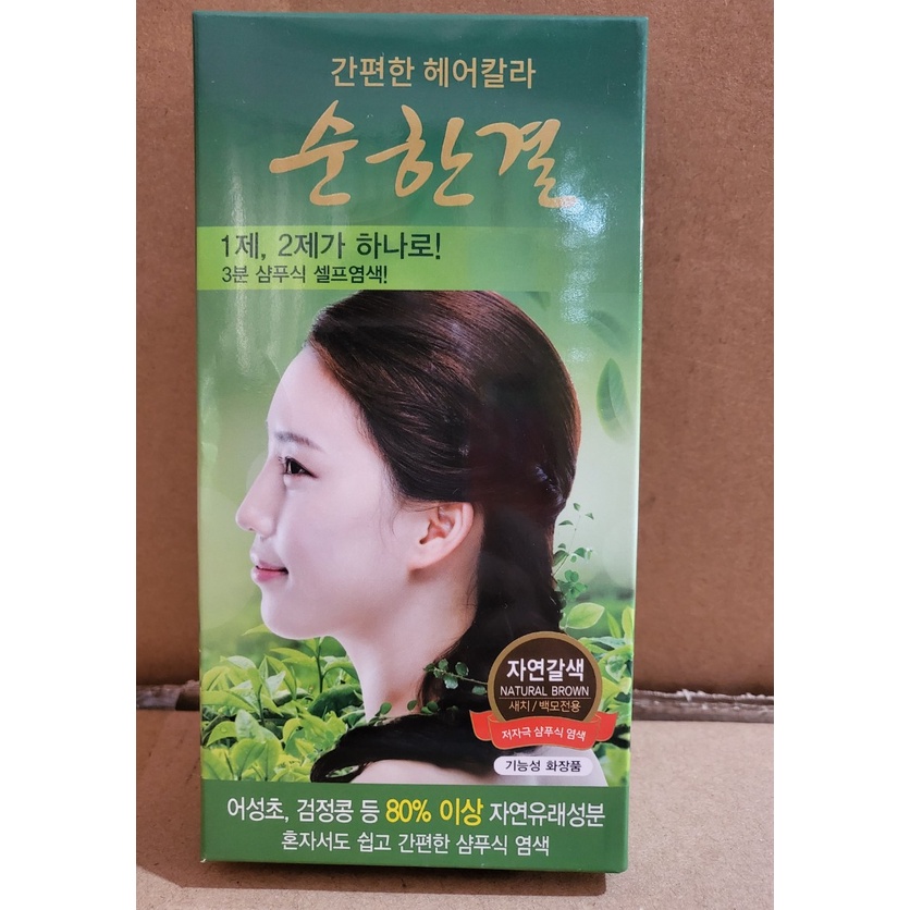 Dầu Gội Nhuộm Tóc Phủ Bạc Ganpyeonhan Hair-Color Soon Han Gyeol