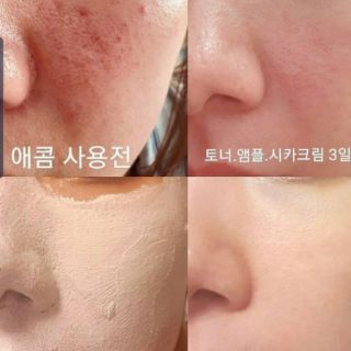 Mặt nạ diếp cá BYECOM HEARTLEAF PURIFYING MASK