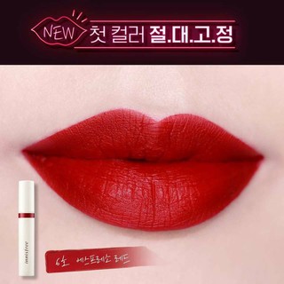 Son kem lì Innisfree Real Fit Matte Liquid