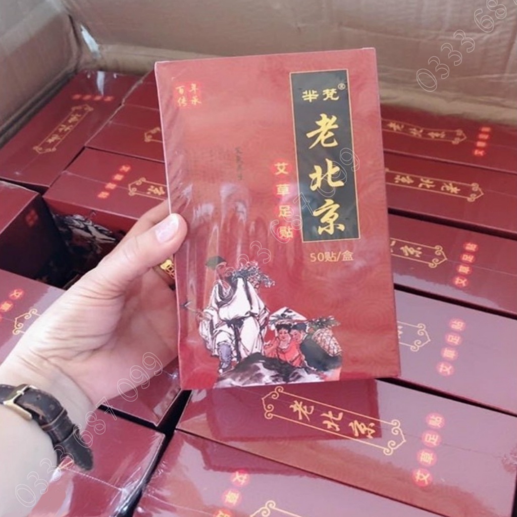 Miếng dán chân ngải cứu  cao dán thải độc bàn chân,ngủ ngon đẹp da,thúc đẩy lưu thông máu,giảm mệt mỏi