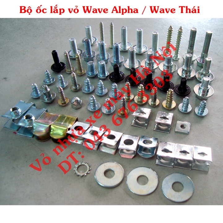 Trọn bộ ốc lắp vỏ nhựa / dàn áo xe Wave