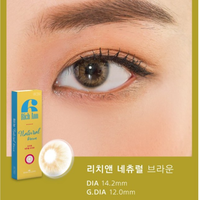 [1 𝑯𝑶̣̂𝑷/3 𝑪𝑨̣̆𝑷] Kính Áp Tròng Cận 0-8 Độ ANN365 Màu Nâu Tự Nhiên Natural Brown