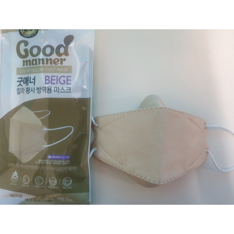 [kf94 color ] Set 1 túi 5 cái Khẩu trang màu kháng khuẩn KF94 Hàn Quốc GOOD MANNER YELLOWUST MASK