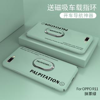 Casing oppo r11 r11plus anti fall full protection for oppor11 simple tpe hard case and magnetic ring