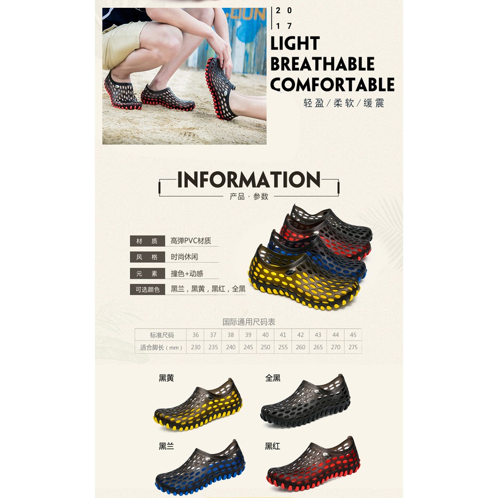 Giày Nhựa Đục Lỗ Thoáng Khí Chống Trượt Cho Nam Nữ | BigBuy360 - bigbuy360.vn