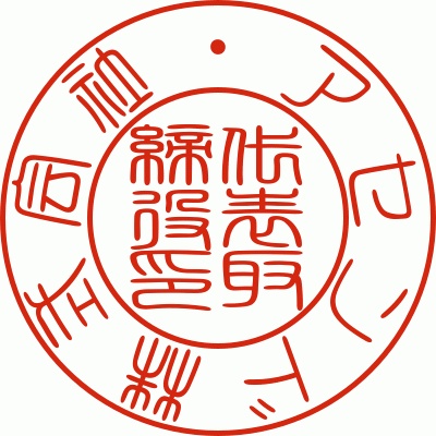 Khắc dấu tròn Công Ty, Logo..vvv