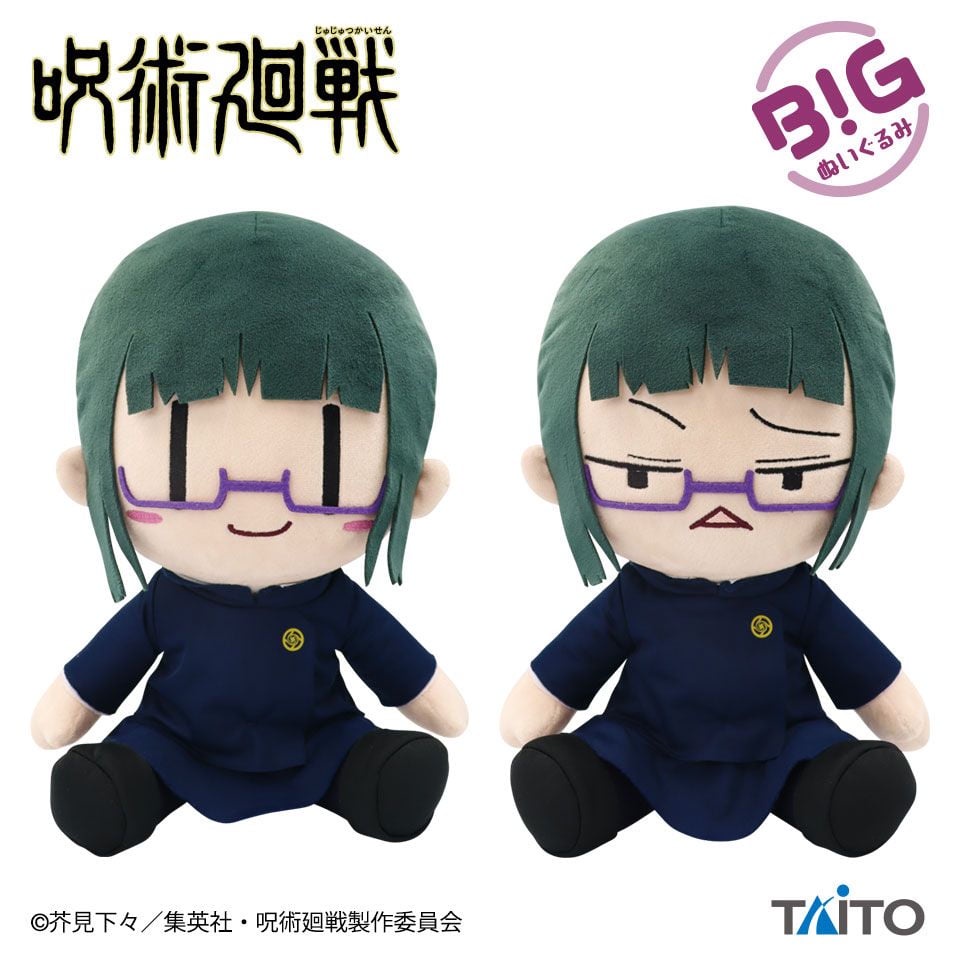 Gấu bông Jujutsu Kaisen Loose Face Nuigurumi Maki Zenin BIG Plush doll 30 cm Set of 2 chính hãng Nhật Bản