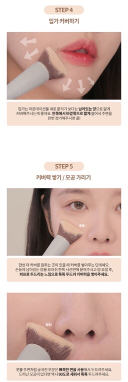 [Chính hãng] Kem Nền Mỏng Nhẹ Tự Nhiên Cho Lớp Nền Hoàn Hảo Romand Zero Layer Foundation 35ml | BigBuy360 - bigbuy360.vn