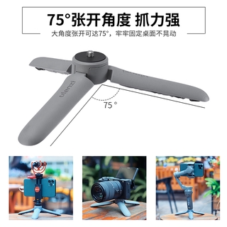 Ulanzi Thích hợp cho DJI osmo mobile3 Lingmo Gimbal Chân máy ổn định