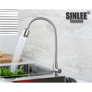 Vòi Rửa Chén Dẻo Sinlee Inox 304 50cm
