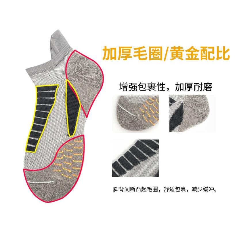 WAFNHA D348 Vớ Thể Thao Thấm Hút Mồ Hôi Nhanh Khô