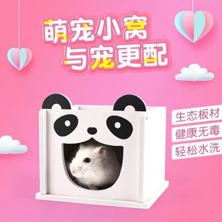 Nhà ngủ gỗ hình thú