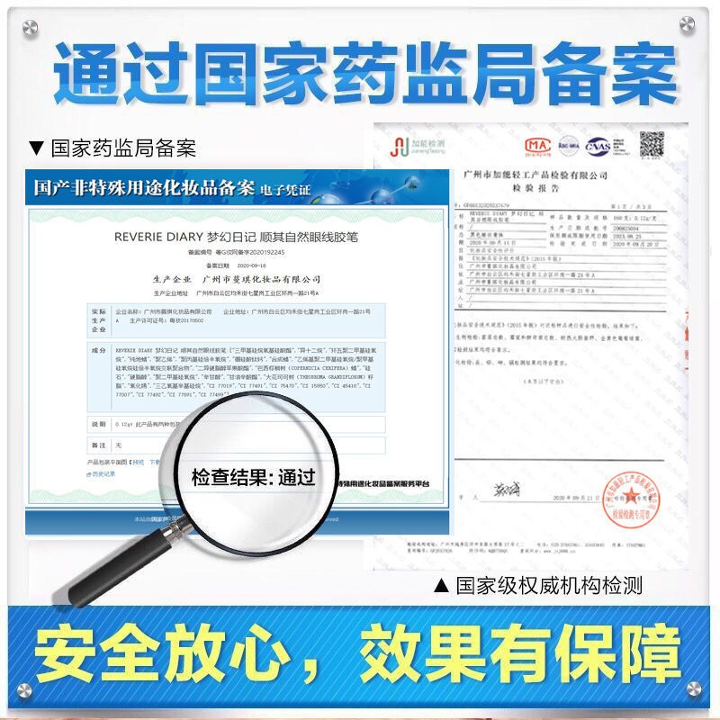 Bút kẻ mắt dạng lỏng chống thấm nước không nhòe 11.8 | BigBuy360 - bigbuy360.vn